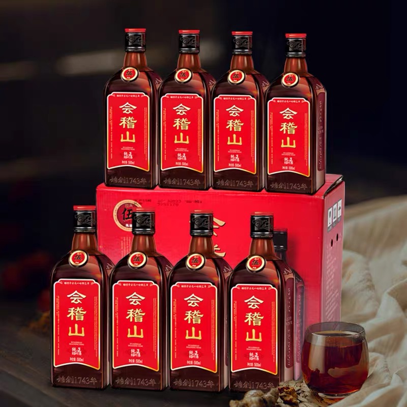 会稽山绍兴黄酒五年陈年花雕酒加饭酒绍兴特产500ml*1/2瓶装
