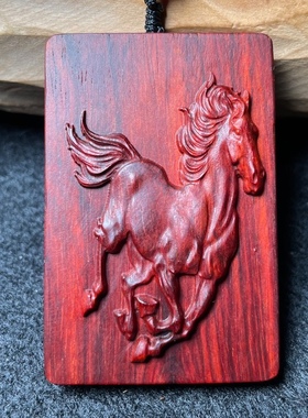 小叶紫檀木十二生肖马吊坠男女木质马吊牌木雕挂件红木马牌钥匙扣