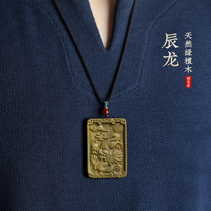 绿檀木十二生肖吊坠八大守护神本命佛项链挂件男女