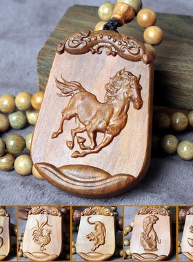 绿檀木雕十二生肖吊坠木牌属相马兔虎鸡龙随身项链男女挂件无事牌