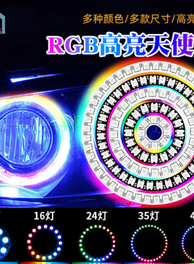 2812幻彩LED灯全彩圆环灯圈单点单控5050RGB内置IC可编程灯5V USB