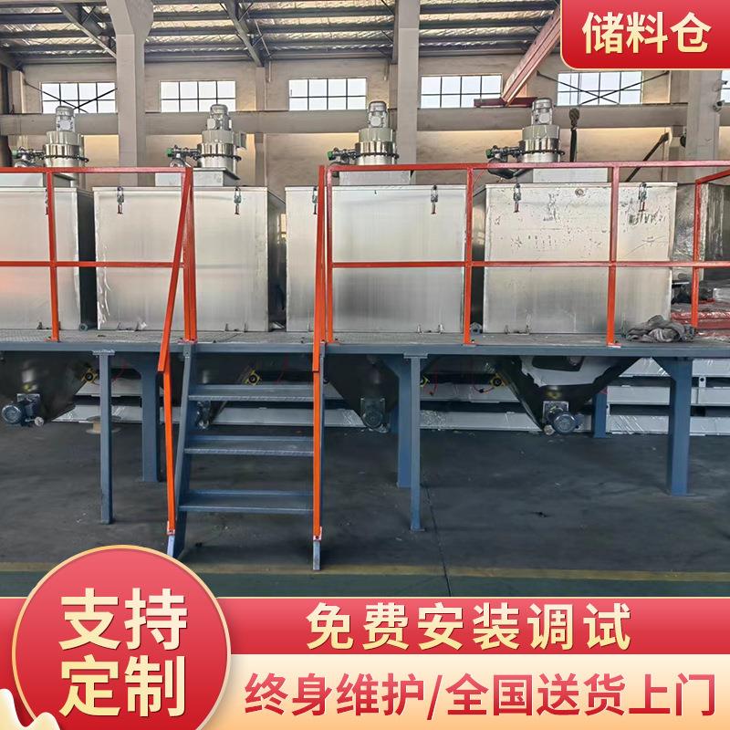 不锈钢储料斗塑料辅机料仓配除尘器塑料颗粒储料仓