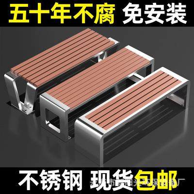 厂家不锈钢户外公园椅广场休闲长椅加厚长凳等候户外排椅坐凳,基础建材,其它,淘宝优惠券,粉丝福利购,淘宝优惠卷