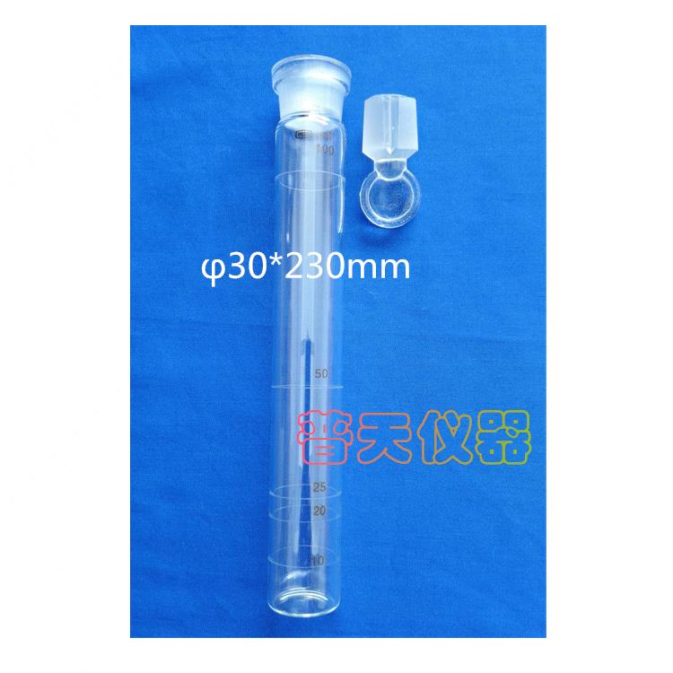 100毫升消化管石墨消化管玻璃消化管支持加工定制