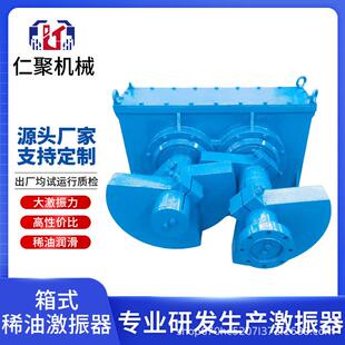 激振器座式稀油矿筛用侧帮箱式干油矿用振动筛用脱水筛减震高效