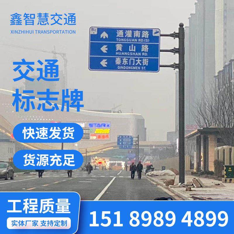 F型交通标志牌铝板高速交通标识杆件厂家销售反光道路设施牌,基础建材,其它,淘宝优惠券,粉丝福利购,淘宝优惠卷