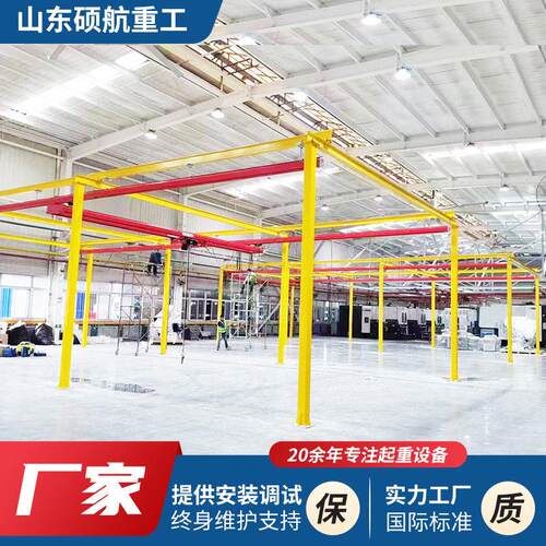 厂家直供KBK组合式起重机500kg小型滑轨室内小型电动遥控柔性航吊