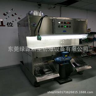 粉尘循环双面防爆打磨抛光除尘设备 抛光一体机湿式