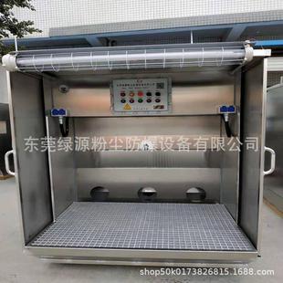 抛光台打磨台水循环式 湿式 除尘机吸尘器工业除尘器