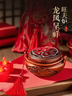 龙凤呈祥喜庆黄铜火炉火铳结婚陪嫁盘香炉锥香炉家用国风熏香熏炉