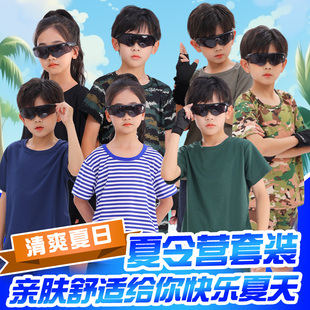 夏令营T恤儿童体能服套装速干透气军训汇演幼儿园班服学生军训服
