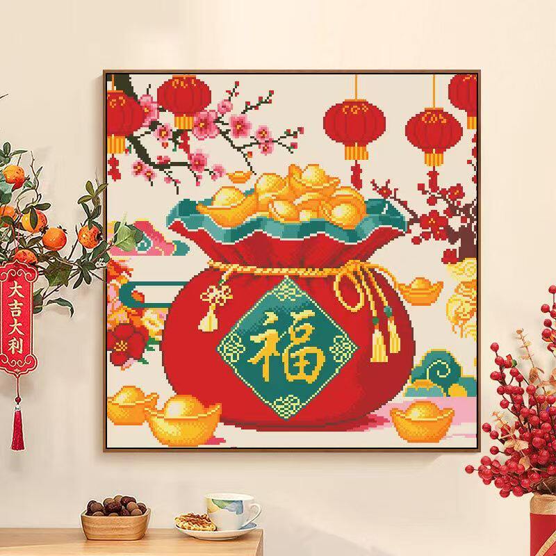 珠绣十字绣全珠绣彩珠绣串珠子绣十字绣代代福结婚喜庆年轻人福袋