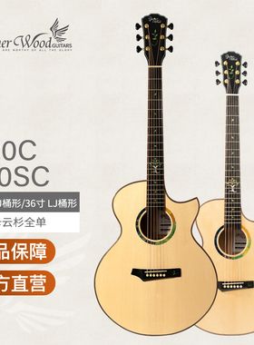 Gopherwood韩国歌斐木吉他生命之树男女初学用40寸i720C实木单板