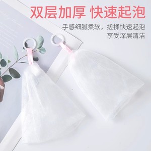 起泡网脸部专用双层手工皂袋洁面奶发泡沫肥皂香皂袋洗脸打泡网纱
