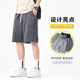 男生休闲沙滩短裤 天丝冰感短裤 新款 运动篮球速干五分裤 男士 夏季