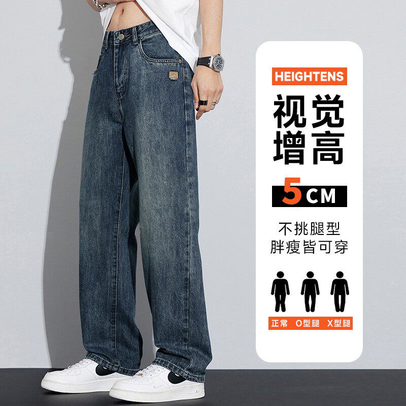 棉晰新款男士牛仔九分裤柔软舒适休闲百搭款纽扣款美式风高街裤子