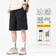 男生休闲沙滩短裤 天丝冰感短裤 新款 运动篮球速干五分裤 男士 夏季