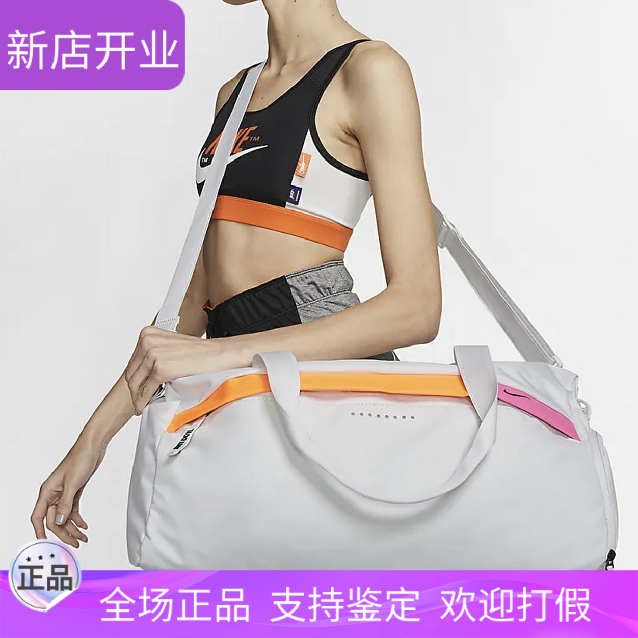 NIKE耐克男女新款运动包健身包休闲百搭单肩包斜挎包