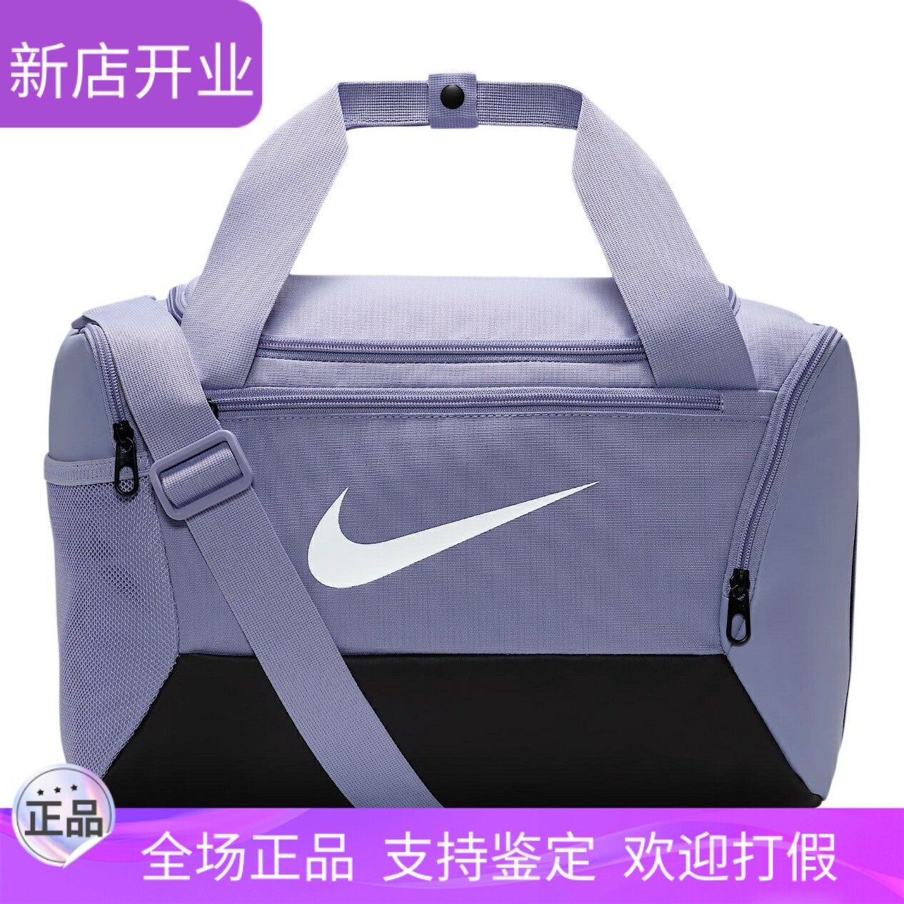 NIKE耐克斜挎包新款胸包运动包休闲单肩包腰包背包DM3977