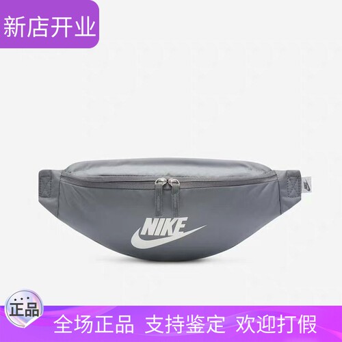 【特价清仓】NIKE耐克正品时尚潮流腰包简约便携单肩包运动斜跨包