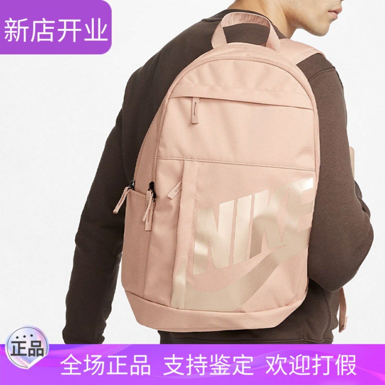 NIKE耐克双肩包男女学生书包电脑包大容量旅行包户外运动休闲背包