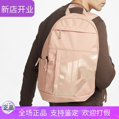 NIKE耐克双肩包男女学生书包电脑包大容量旅行包户外运动休闲背包
