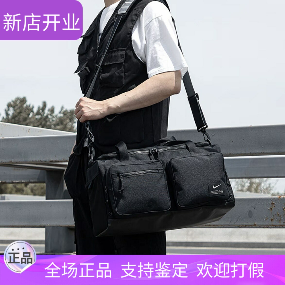NIKE耐克斜挎包健身包防水时尚手提包大容量简约旅游包CK2795-010