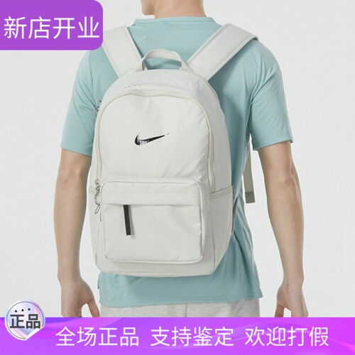 NIKE耐克双肩包男女包日常通勤旅行休闲收纳学生书包运动休闲背包