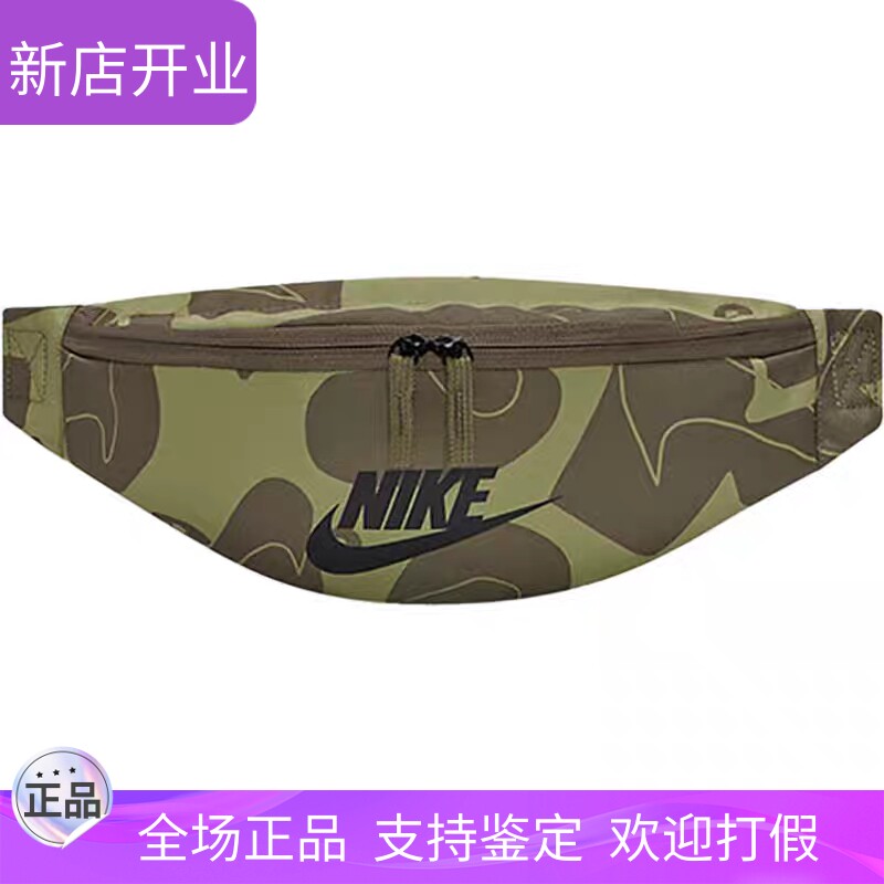 【特价清仓】NIKE耐克橄榄绿男女迷彩运动休闲健身包手机包腰包