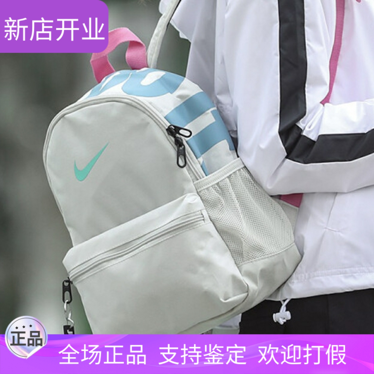 NIKE耐克儿童双肩包男女运动休闲小书包学生旅游背包迷你小双肩包