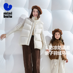 mini亲子 迷你巴拉女童羽绒马甲宝宝时髦洋气宽松收腰外套