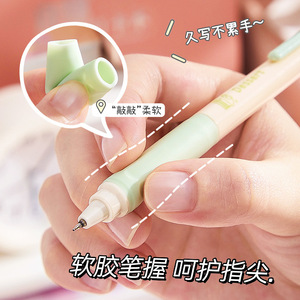 咔巴熊卡皮巴拉联名按动中性笔