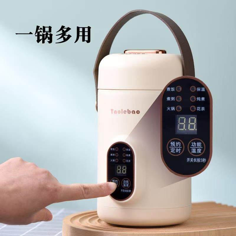 苏泊康便携式电炖杯多功能电煮锅煮粥煲汤煮饭宿舍保温预约电炖盅