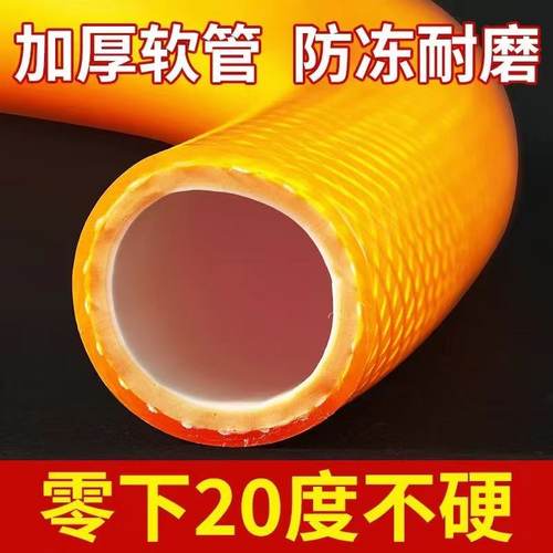 自来水管防冻蛇皮管4分6分1寸塑料PVC软管农用浇花浇菜水管软水管