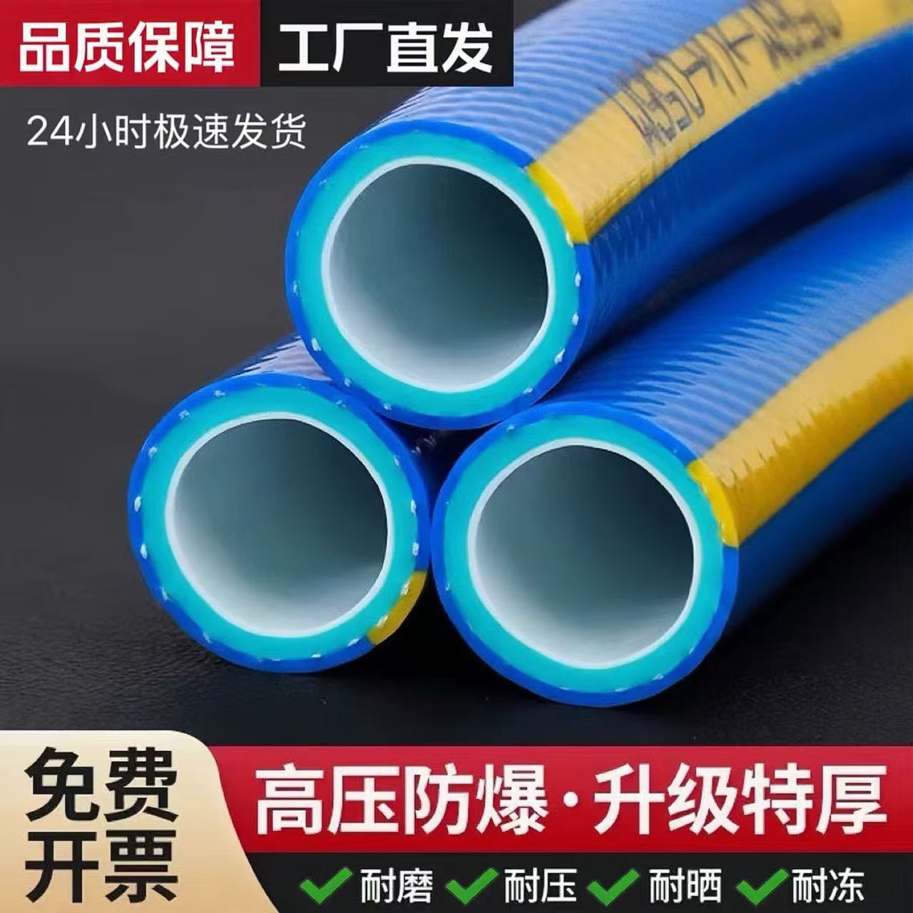 塑料农用浇地软水管浇花洗车自来水管高压消防水泵防冻软水管