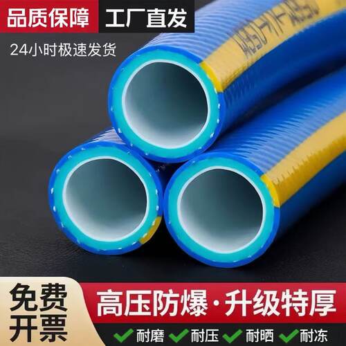家用PVC高压防冻软水管