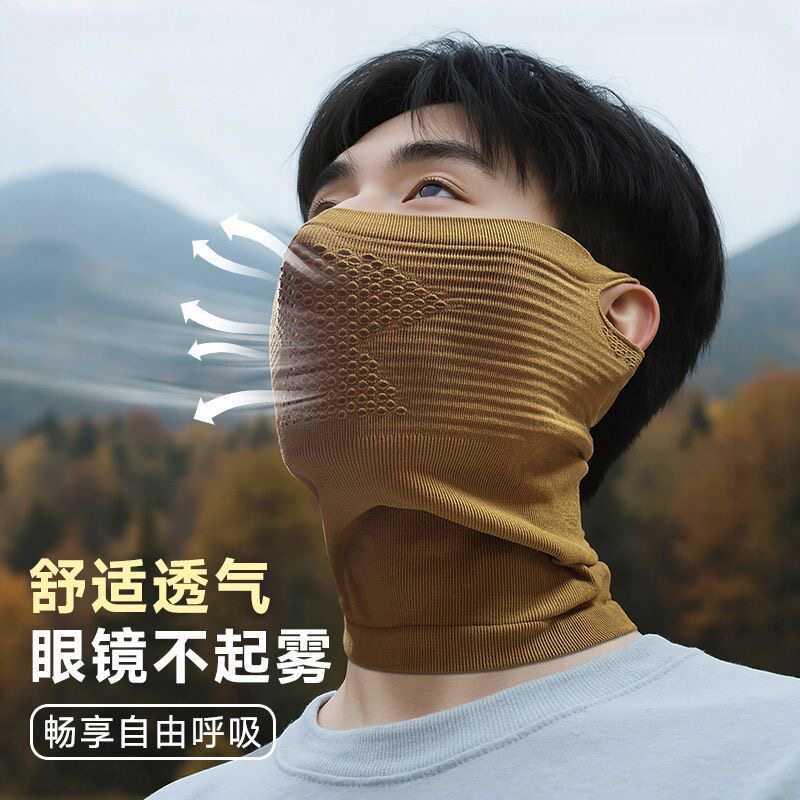 骑行户外防风保暖透气护颈面罩