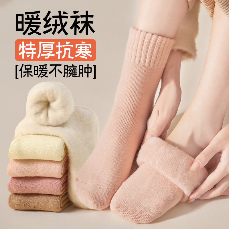 冬季女款加绒加厚中筒睡眠袜
