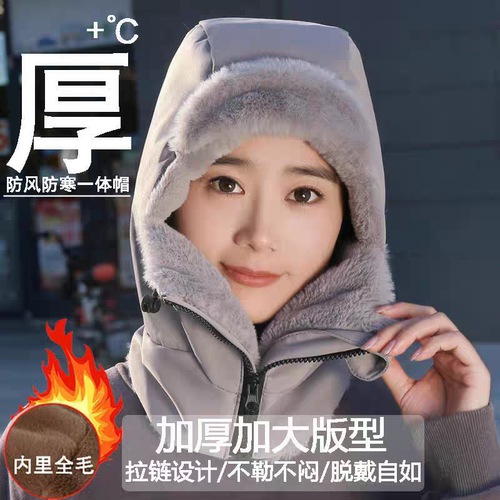 雷锋帽男女冬季帽子围脖一体加绒