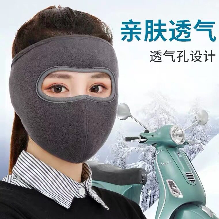 骑车面罩防风防寒保暖男女通用