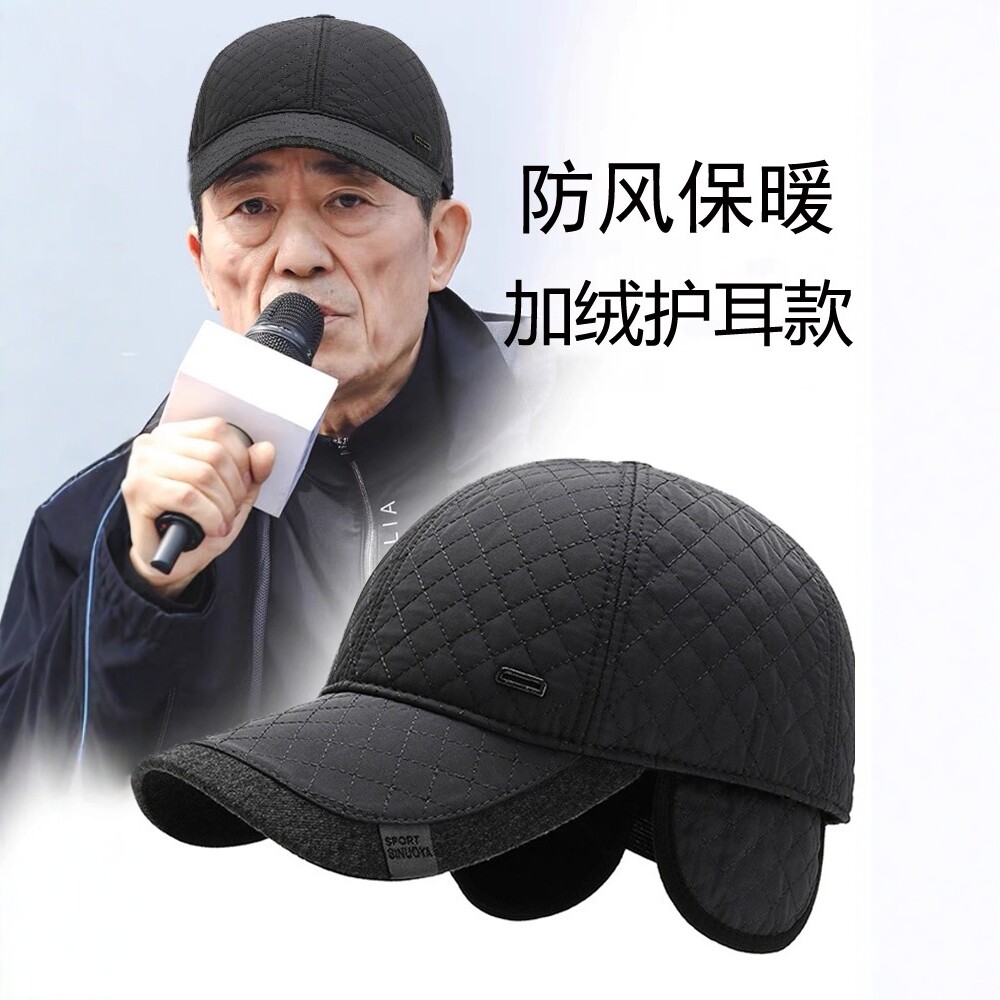 冬季加绒保暖护耳男士棒球帽