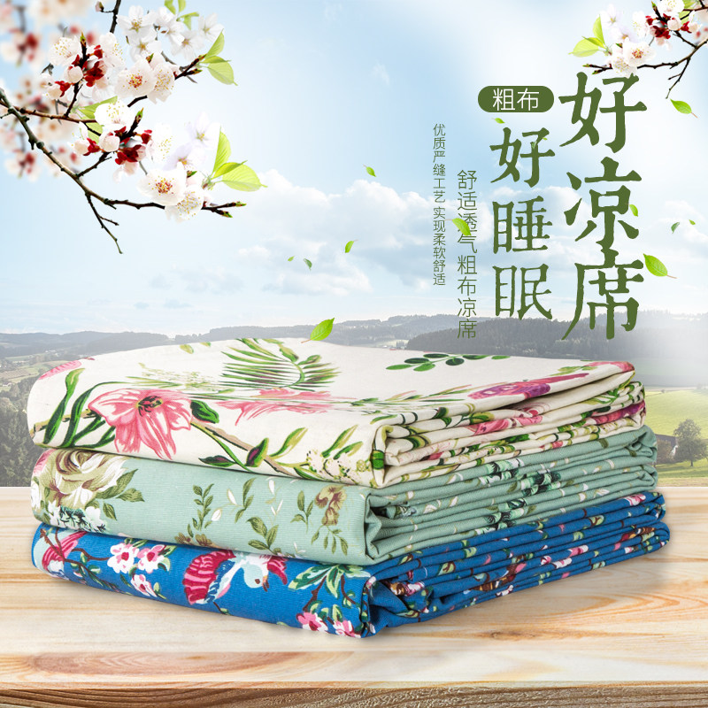 馨朵芙棉加厚老粗布床单单件全棉儿童被单学生宿舍凉席单人三件套