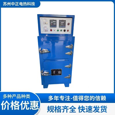 YZH2型远红外两用焊条烘箱，带储藏室焊条烘干箱，双开门焊条烘箱