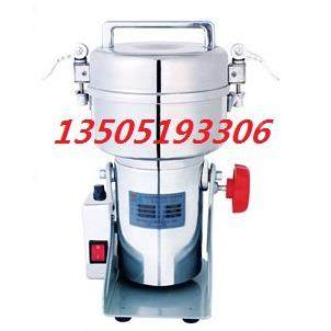 DFY-1000C 摇摆式高速粉碎机 1000克  三七中药材粉碎机 大德