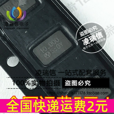 5032 贴片2脚无源晶振 SMD陶瓷晶振 22.1184MHZ 贴片 5*3.2m