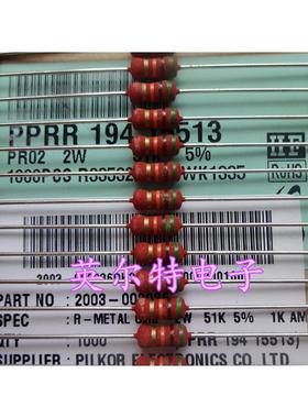 进口PILKOR PR02 2W51K 2W 51K 小体积大功率3.6MM*9MM