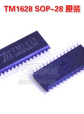 全新原装 TM1628 HT1628 SM1628 HT1628B  电磁炉电源IC SOP-28