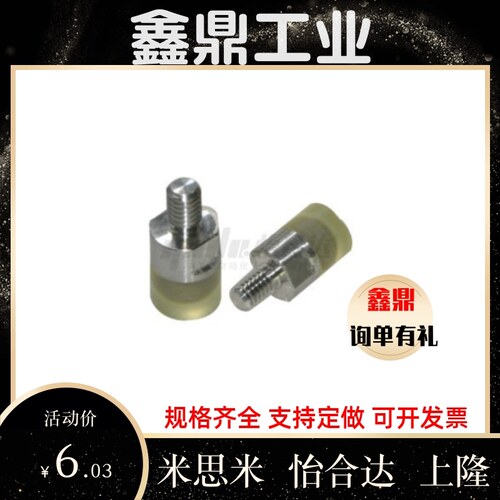 聚氨酯压块 WIZ71/72/73/74-D6/D8/D10/D12/D16/D20/D25 怡合达
