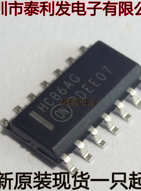 进口 MC74HC86ADR2G HC86AG HC86A SOP14 全新现货一只起卖IC