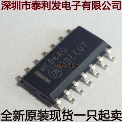 进口 MC74HC86ADR2G HC86AG HC86A SOP14 全新现货一只起卖IC